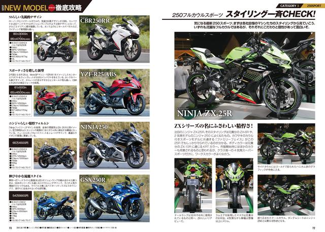 画像4: 年末年始のおともにぴったり、なおかつ永久保存版!