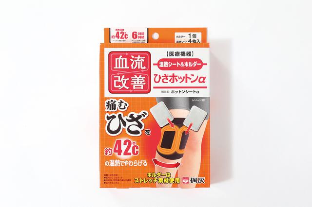 画像10: 「使い捨てカイロ」を徹底調査! 冬ツーリング・冬キャンプを助ける最新カイロを一挙紹介