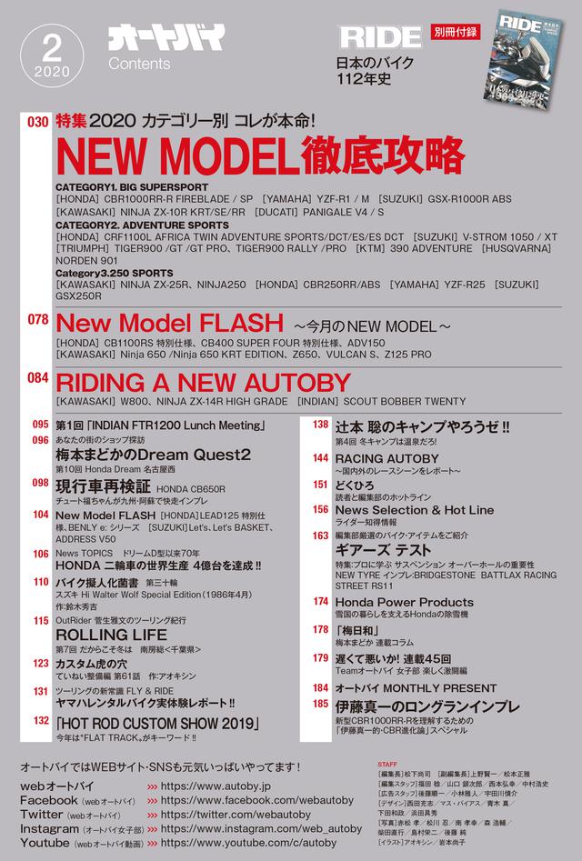 画像1: 年末年始のおともにぴったり、なおかつ永久保存版!