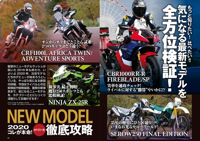 画像2: 年末年始のおともにぴったり、なおかつ永久保存版!