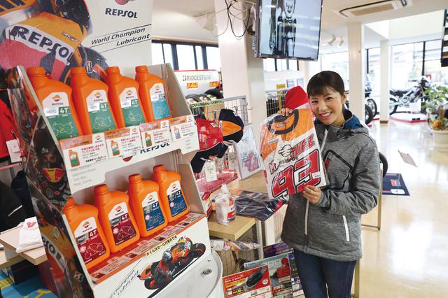 画像: レプソルオイルや、梅ちゃんも好きなマルケス選手のグッズなど、HRC用品も豊富に扱っています。