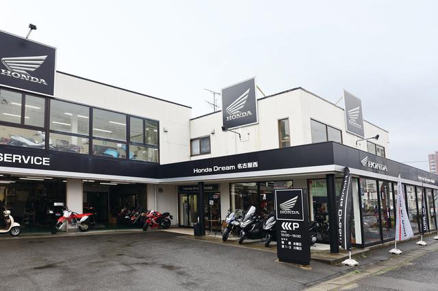 画像1: HRCの指定レーシングサービスショップ「Honda Dream 名古屋西」の魅力とは?【梅本まどかのドリーム・クエスト2】
