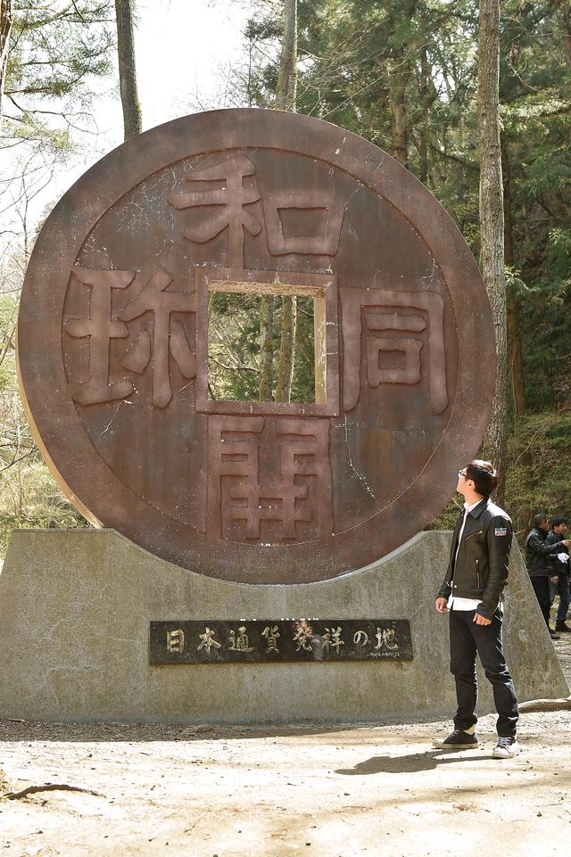 画像1: 貨幣発祥の地「聖神社」からライダーに馴染みの秩父を巡る/神社巡拝家・佐々木優太の「神社拝走記」【第9回】(埼玉県)