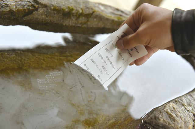 画像: この神社には「水に溶けるおみくじ」があります。始めはなぜ? と思いましたが、「よくない事は水に流す」という意味があるそうです。