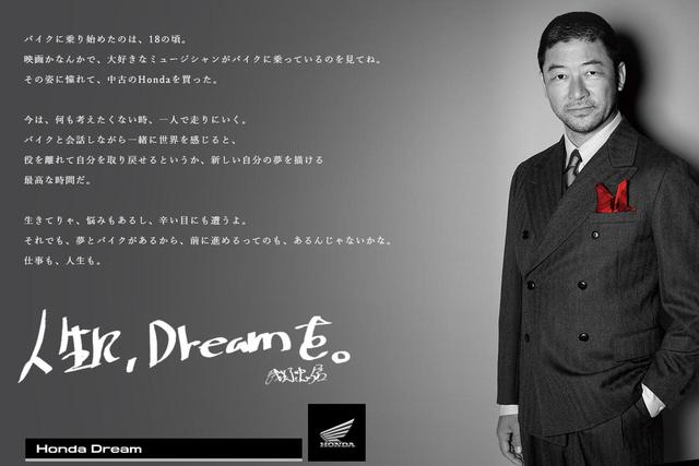 画像: www.honda.co.jp