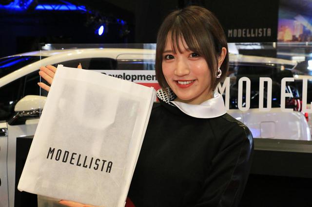 画像: MODELLISTA