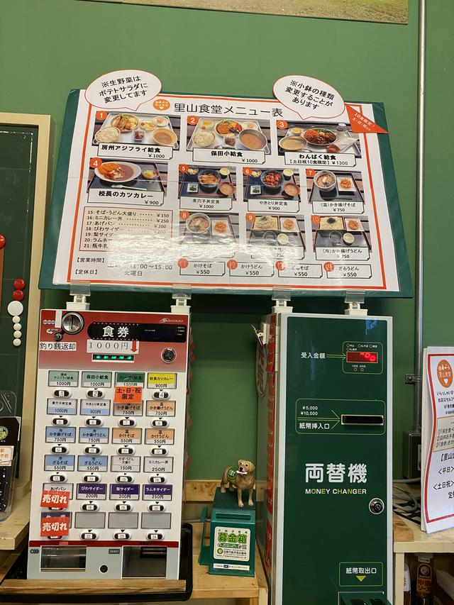 画像3: ツーリングの目的地「道の駅 保田小学校」