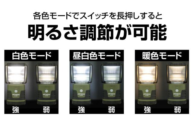 画像2: 噂の最強ランタン!? キャンプツーリングで活躍するGOAL ZERO「Lighthouse Micro Flash」の魅力【編集部員の自腹インプレ】