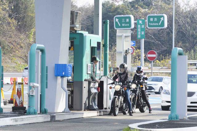 画像1: 最初の目的地は、城ヶ島!