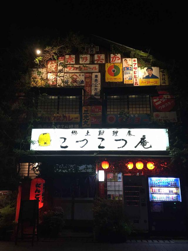 画像4: 大分の雰囲気と地元の名物グルメを満喫、「やせうま」「ニラ豚」「りゅうきゅう」って知ってる?