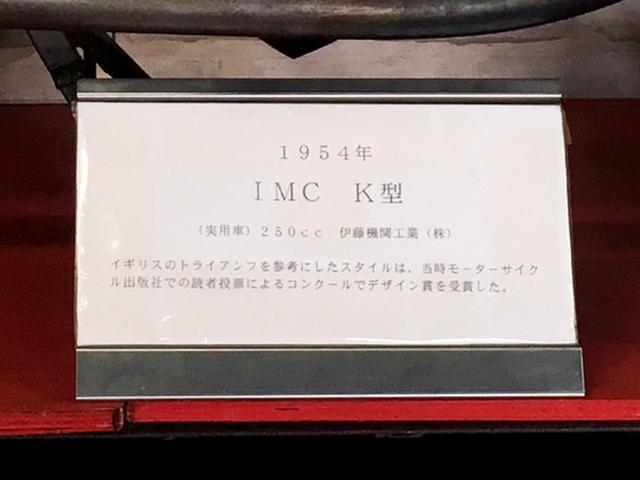 画像8: 福山理子の旅先潜入レポート! 大分県に眠る2億円のバイクとは? 湯布院の「岩下コレクション」へ【ツーリング紀行】