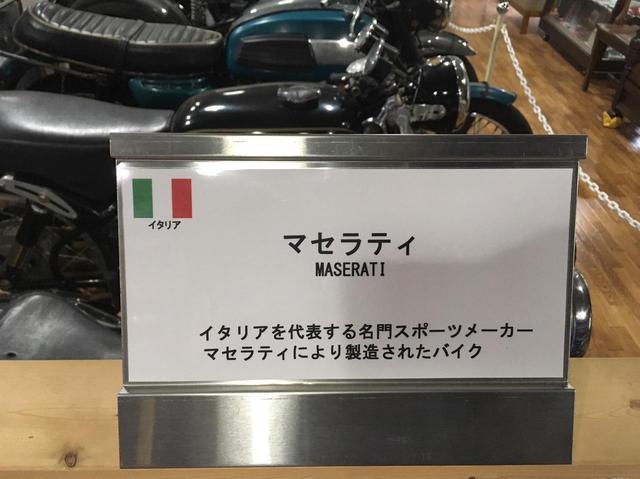 画像6: 福山理子の旅先潜入レポート! 大分県に眠る2億円のバイクとは? 湯布院の「岩下コレクション」へ【ツーリング紀行】