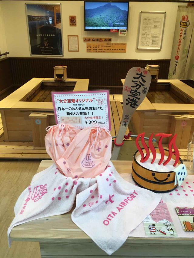 画像5: 福山理子の大分ツーリング〈番外編〉バイクに乗っていない時間も旅先を楽しむ。それが、あたし流!