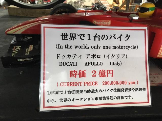 画像13: 福山理子の旅先潜入レポート! 大分県に眠る2億円のバイクとは? 湯布院の「岩下コレクション」へ【ツーリング紀行】