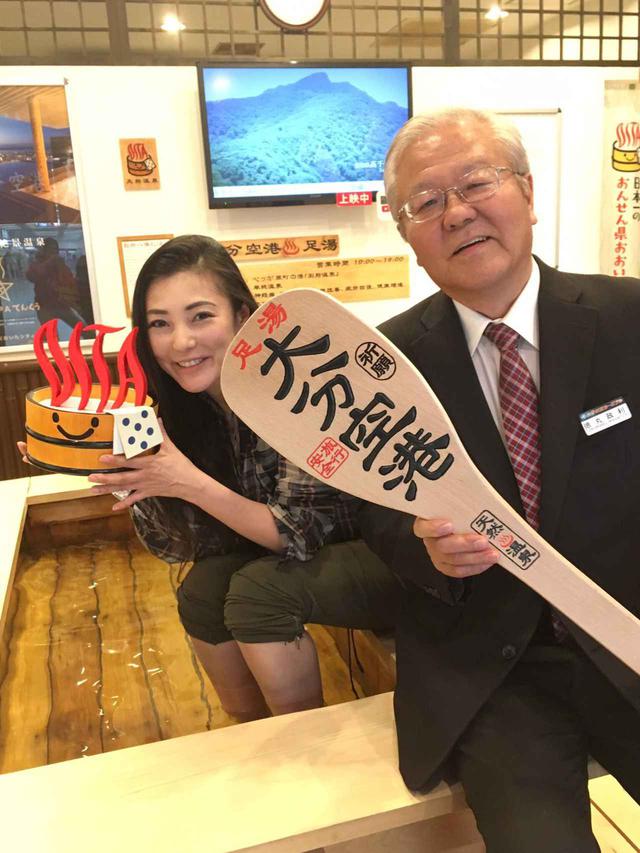 画像3: 大分の雰囲気と地元の名物グルメを満喫、「やせうま」「ニラ豚」「りゅうきゅう」って知ってる?