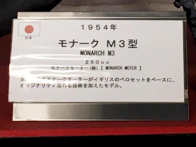 画像10: 福山理子の旅先潜入レポート! 大分県に眠る2億円のバイクとは? 湯布院の「岩下コレクション」へ【ツーリング紀行】