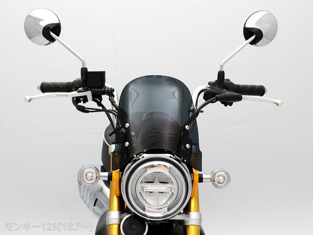 画像: カラーはスモークとクリアの2色展開!