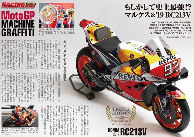 画像7: 現行の250cc2気筒と、かつての250cc4気筒の対決に注目!