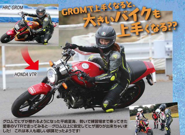 画像9: 現行の250cc2気筒と、かつての250cc4気筒の対決に注目!