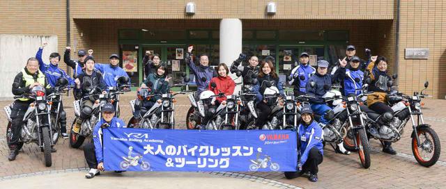 画像1: もう一度バイクに乗りたい人、バイクの運転が不安な人におすすめ!
