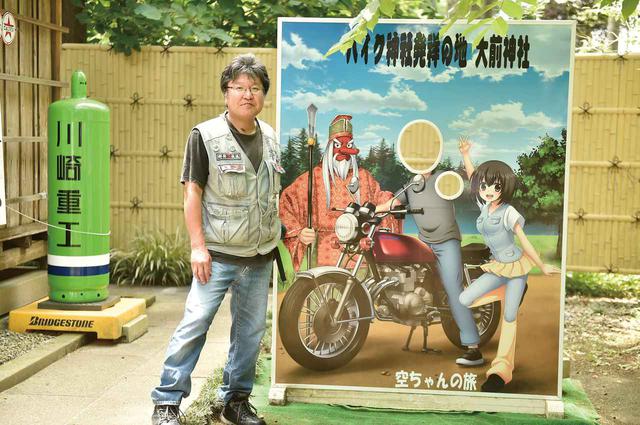 画像: 足尾山神社の社殿には、収まりきならいほどバイク関係の奉納がされています。そして、遂にこんなものまでが! ライダーなら、参拝後はココに顔をハメて写真を撮るべし。