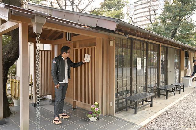 画像: 軽食や甘味が楽しめる境内の茶店。どのメニューも基本的に、神様に一度お供えした食材のお下がりで作るとか。食べたかったのに、参拝した日は定休日の木曜だったのでした…残念!