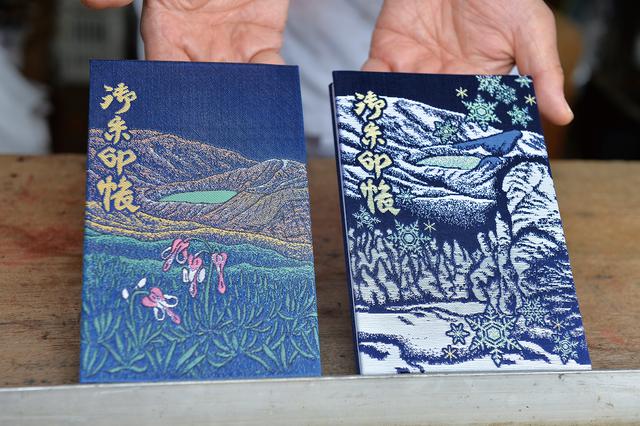 画像: こちらで頒布されているオリジナル御朱印帳は2種類。迷いに迷い、表紙が冬季の景色の方を受けました。