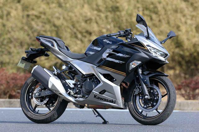 画像: カワサキ Ninja250