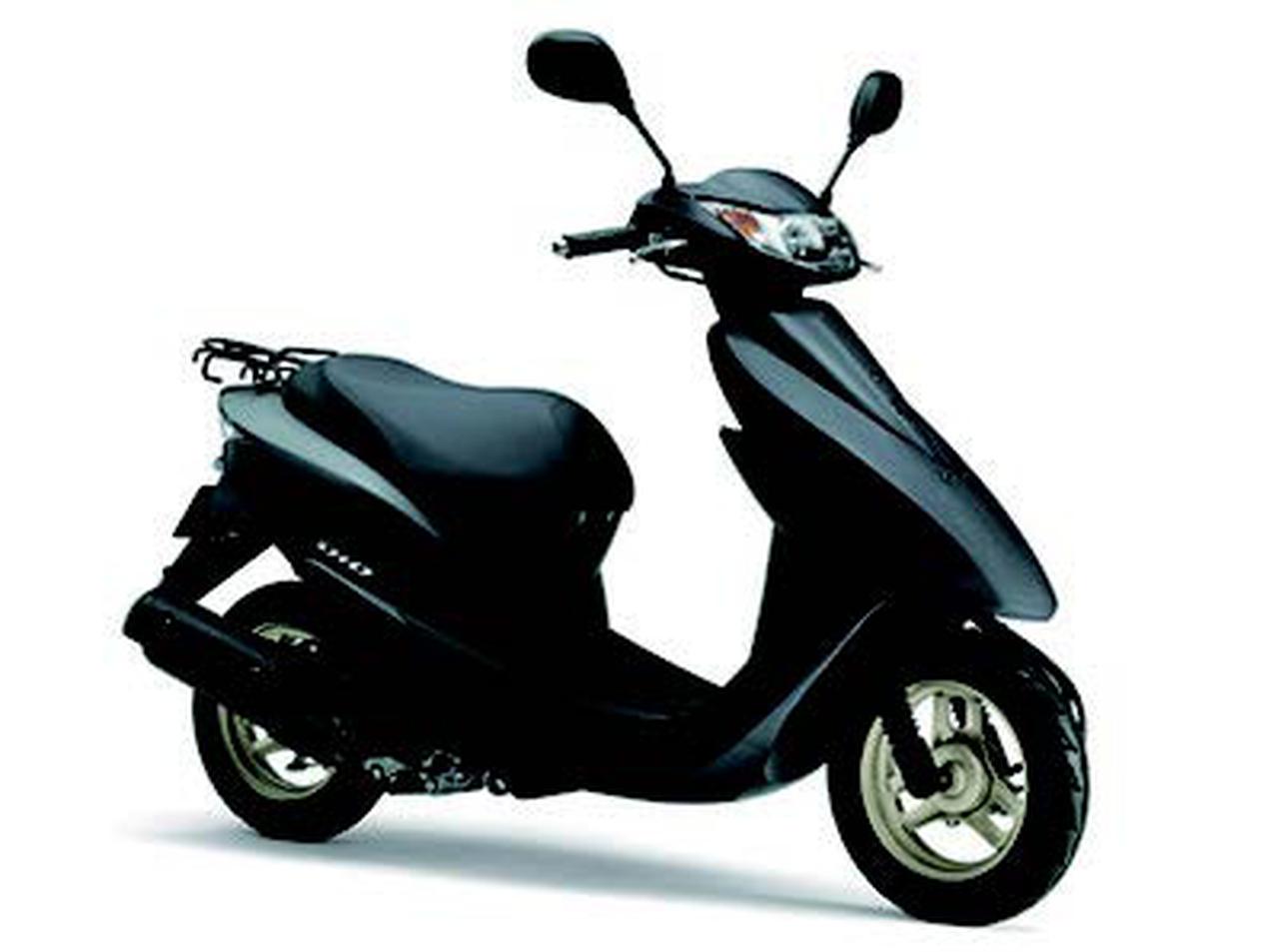 ディオ ホンダ（HONDA）2006年 埼玉県 Dio・カラーチェンジのカタログ