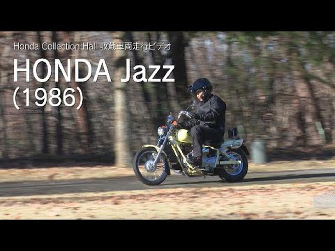 HONDA JAZZ 50cc 現状渡し 即走行可能 小粋なアメリカンスタイルの50ccバイク「ホンダ ジャズ」のカラー