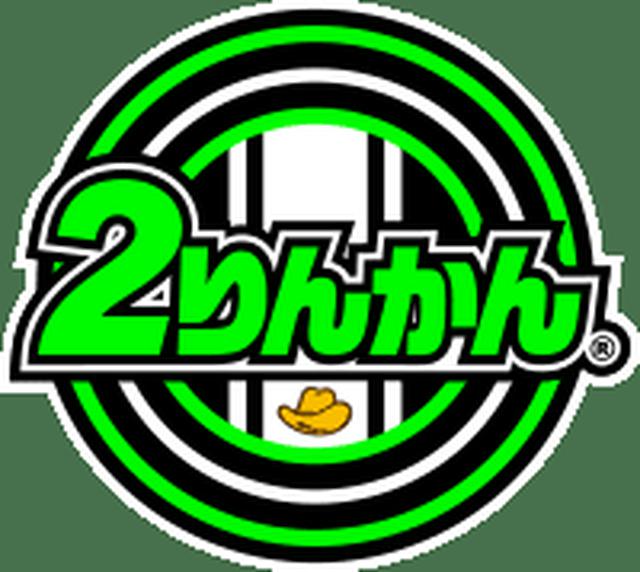 画像: 営業時間