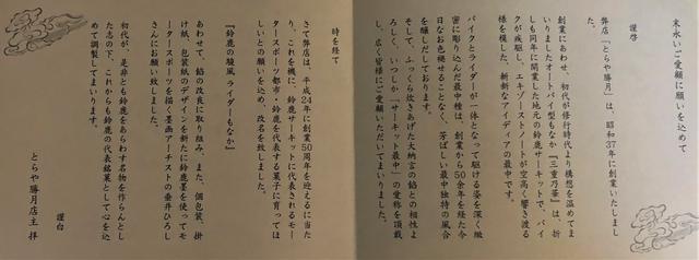 画像2: このフィーリング、体感して損はない。