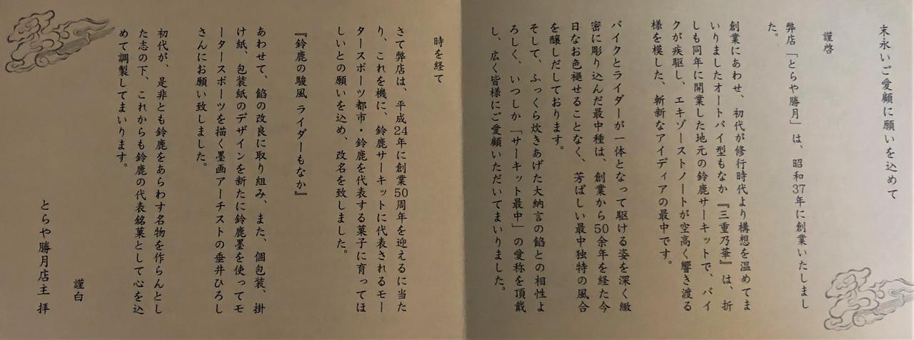 画像2: このフィーリング、体感して損はない。