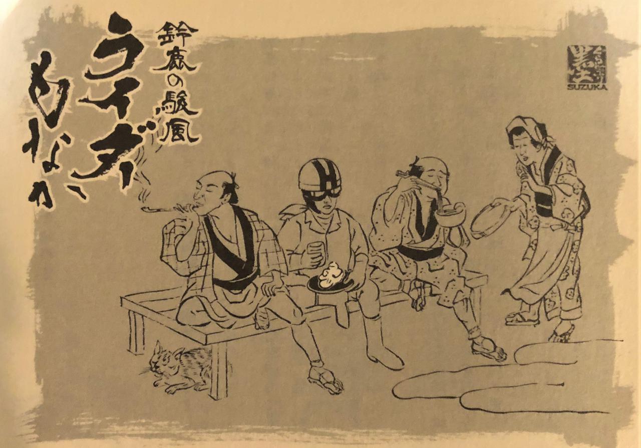 画像: 箱の中に入ってたイラスト。見えない部分までこだわりがすごい(笑)