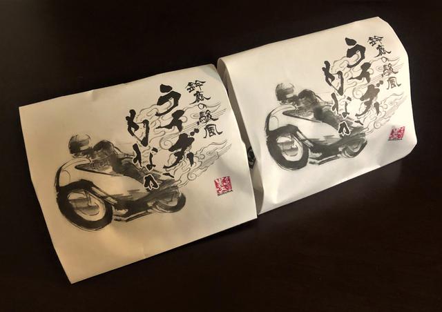 画像2: バイク乗りならば……