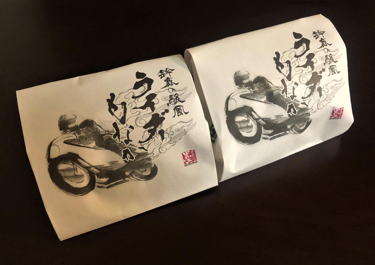 画像2: バイク乗りならば……