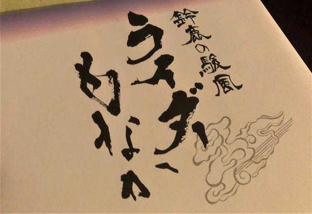 画像1: このフィーリング、体感して損はない。