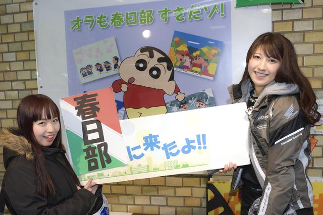 画像2: こんなところにも訪問? 春日部市役所! これ、ツーリングだよね?