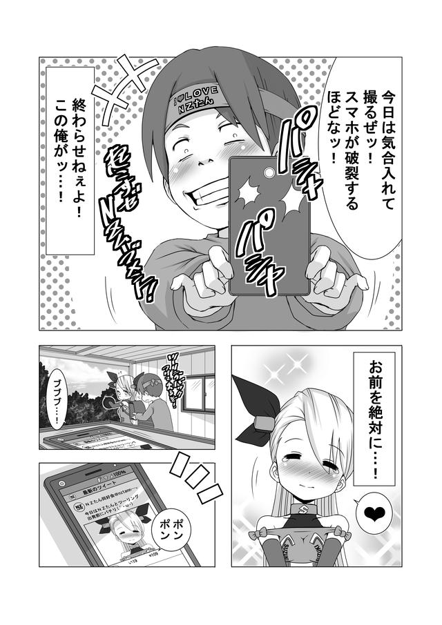 画像4: 『バイク擬人化菌書』単行本 第1〜5巻、好評発売中!