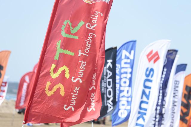 画像: 今年のSSTRは、2020年5月23日(土)~24日(日)で開催!