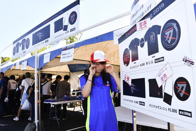 画像: 限定300着のTシャツを手に入れることができなかった葉月美優さん。今年はもっとたくさん作られることに期待したい!