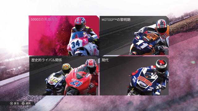画像3: オーイズミ・アミュージオ『MotoGP19』