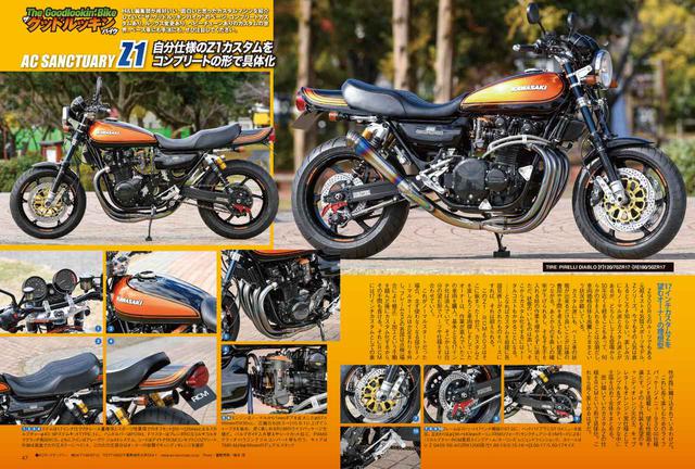 画像5: 巻頭特集でフォーカスしたのはZ900RS!