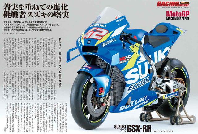 画像4: スクープ&試乗レポートを満載!