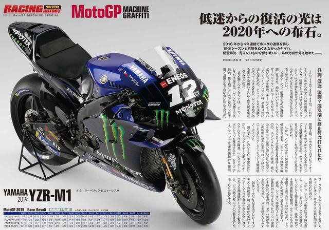 画像3: スクープ&試乗レポートを満載!