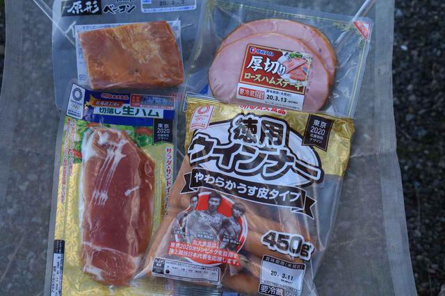 画像: ウインナーが欲しかっただけなのに、加工肉は4つで1,000円とかいうから、こんなに。ピアゴ森店の策略にまんまとハマってしまいました。