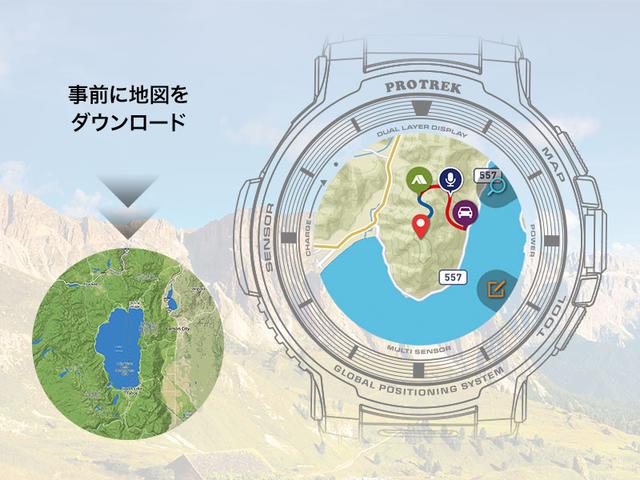 画像: 地図を予めダウンロードしておけば電波のない場所でも現在地がわかる