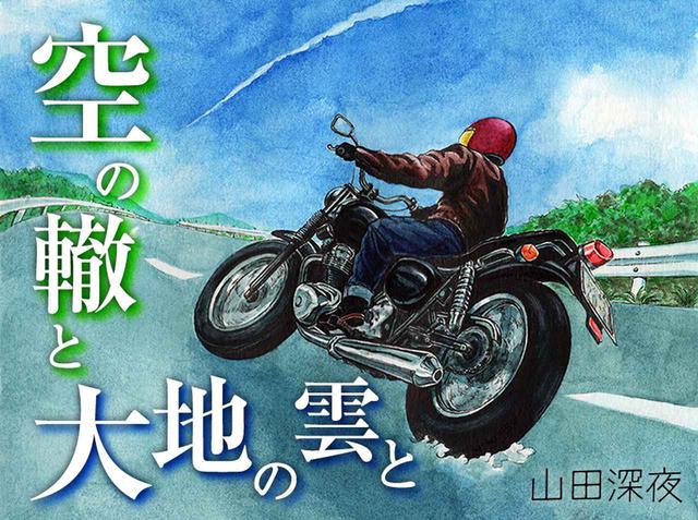 画像: www.f-bungei.jp