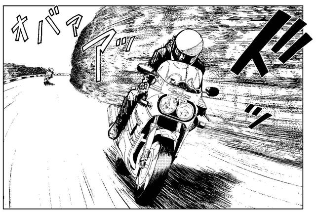 画像: 「雨は これから」東本昌平 第53話「帆を上げろ」