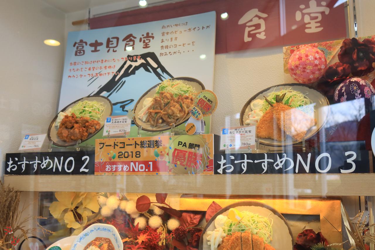 画像4: 鮎沢PA(上り)にはシャワーがある! 生姜焼き定食が美味い!